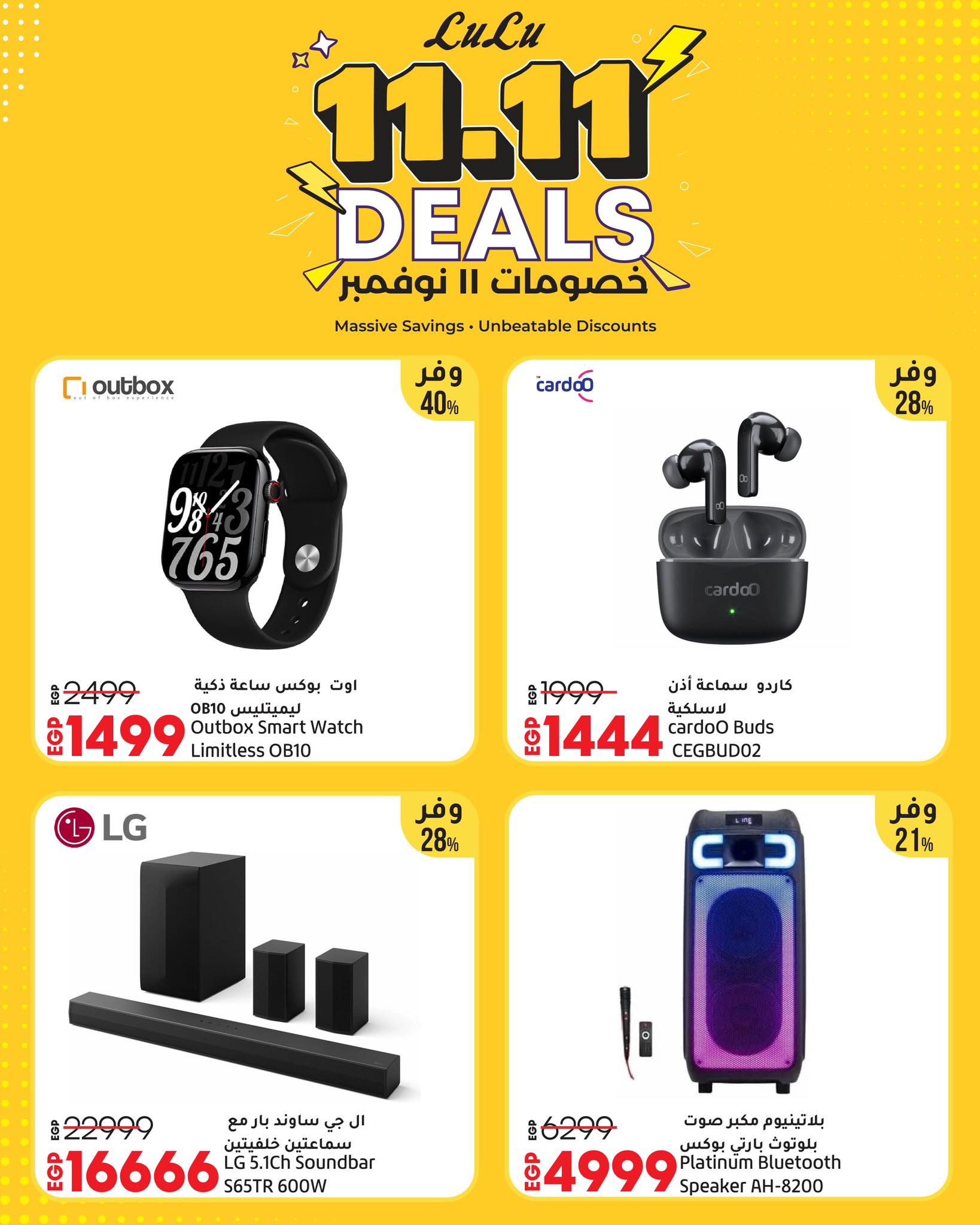 lulu-hypermarket offers from 10nov to 1nov 2025 عروض لولو هايبر ماركت من 10 نوفمبر حتى 1 نوفمبر 2025 صفحة رقم 5